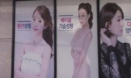 娱乐圈整形真实爆料,整形背后的真实故事与惊人内幕