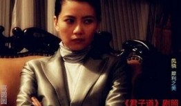 君子道电影在线观看,探寻东方智慧，传承千古风华