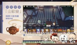 原神池子最新爆料图片,神秘角色即将加入，池子内容大揭秘！