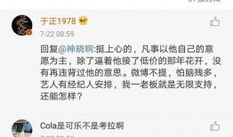 娱乐圈吃瓜网站718,娱乐圈幕后真相大曝光！