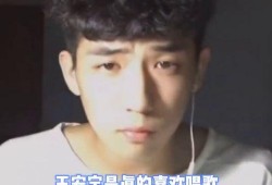 卓哥爆料王安宇视频,王安宇视频背后的惊人真相